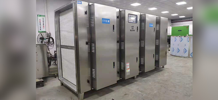 VOCs廢氣治理設(shè)備